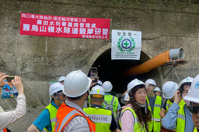 114/6/9農田水利署嘉南管理處舊烏山嶺水隧道觀摩研習圖片