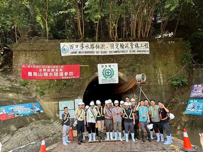 114/8/20法務部調查局-舊烏山嶺水隧道參訪圖片